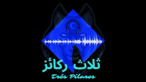 Listen To Tr S Pilares Record Zeno Fm