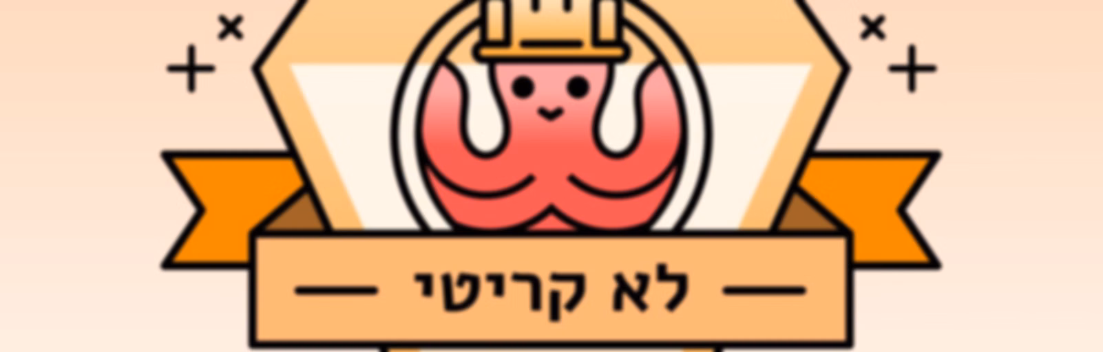 לא קריטי – פודקסט משחקי תפקידים