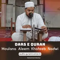 Urdu Quran Tafseer - Moulana Abdul Aleem Khateeb Nadwi