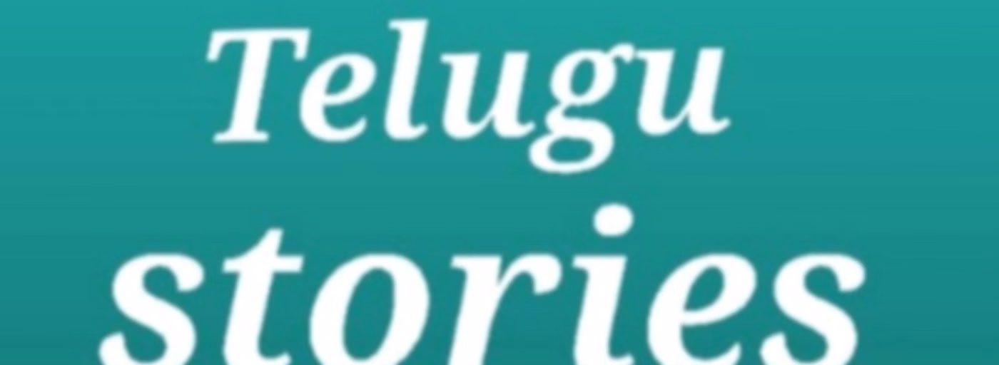 Telugu Stories - The Inspiration Diaries