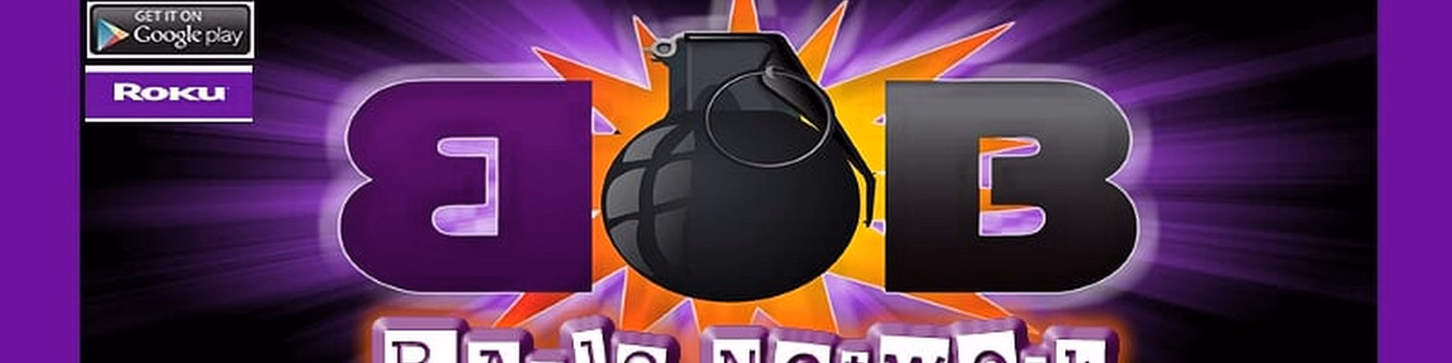 Bomb Baby Radio Network