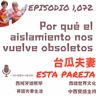 1,072 Por qué el aislamiento nos vuelve obsoletos