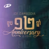 12 Years of God’s Faithfulness | ICF Cambodia Anniversary Celebration