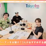 第581回放送　和田昌之と尾崎由香と世界のWADAX Radio