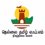 Nellai Tamil