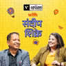 एका आर्किटेक्टच्या नजरेतून जग पाहिलं आहे का? 🏛️🌍 | संदीप शिक्रे | Veena World