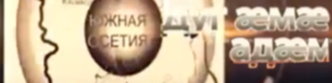 «Дуг æмæ адӕм» - Бестауты Юлиайы алӕвӕрд