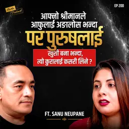 I Wanted to Make My Husband and In-Laws Happy - Sunita Neupane’s Story | Harka Podcast