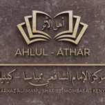 Ahlul Athar