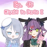 Ep. 45 - Miyabi in Pairs（Part 1）