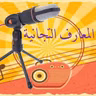 من وصايا وتحذيرات الشيخ سيدي احمد التجاني رضي الله عنه.
