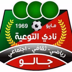 راديو نادي التوعية للبرامج الدينية