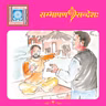 निरशनम् इष्टसिद्धिपर्यन्तम् अपि