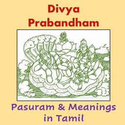 Divya Prabandham with meanings