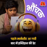 इम्तिहान से पहले ही छात्र की मार्कशीट अपलोड | भौंचक