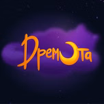 Дремота