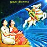 “அவரவர்கள் வீட்டில்…” குடும்பமாக அமர்ந்து தியானம் செய்ய வேண்டும்