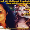 Lion FM Hina Ananthaya With Darshi - Episodes 6