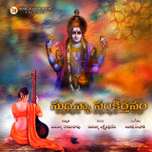 Sudhanva Sankirtanam (Devotional & Spiritual Album)