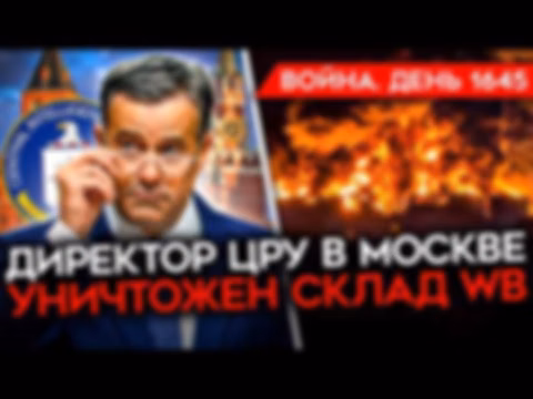 Майкл Наки