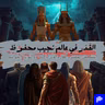 ٨٨- القَدَر في عالم نجيب محفوظ