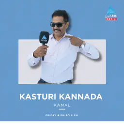 Kasturi Kannada