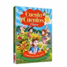 CUENTA CUENTOS CLASICOS