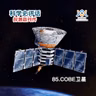 探测器列传：85.COBE卫星
