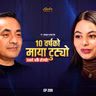 Raised by a Single Mother, Heartbroken After 10 Years of Love | Muna Chhetri