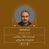 2697.دُن‌کیشوت (قسمت چهاردهم)