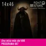 Una mica més del 666!| Font de Misteris 14x46 (667)