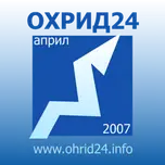 Ohrid24