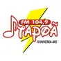 Rádio Itapoã FM