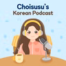 [Intermediate] Ep 49. 겨울을 보내는 방법 How Koreans spend the winter
