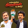கொலை நகராகிறதா தலைநகர்? | புதிய தலைமைச் செயலகத்துக்கு கிளம்பும் எதிர்ப்பு | Imperfect Show