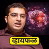 Mental Health! हा समतोल कसा साधायचा? ft. Devendra Soman | Whyfal Kutuhal | भाग 142 | Marathi Podcast