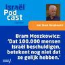 Podcast 2 juli • Bram Moszkowicz: ‘Dat 100.000 mensen Israël beschuldigen, betekent nog niet dat ze gelijk hebben.’