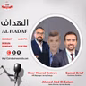 Al Hadaf  - Talent Management