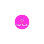 Radio Vaishali