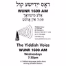 Rabbi Nasan Maimon: His Life, Breslov Torah, Tisha B’ov