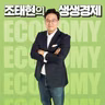 "'본전' 생각이 간절해요" 개미들, 주가 7100-7300선에 가장 많이 물렸다