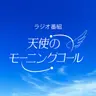 己心の魔に打ち克て！