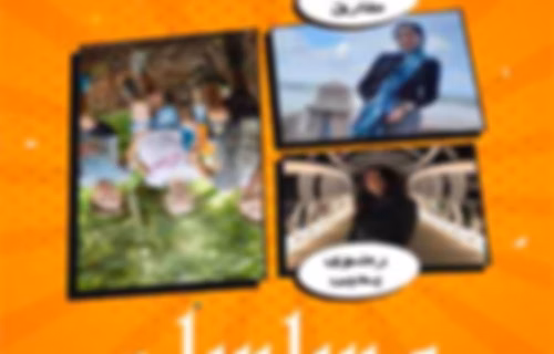 مسلسل مغامرات بالشقلوب