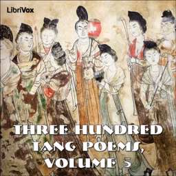 唐诗三百首 卷五 Three Hundred Tang Poems, Volume 5 by Various