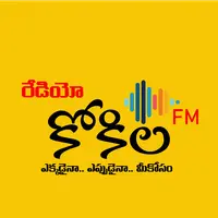 Dhyanamandali