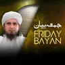 Friday Bayan 24-07-2026 | Mufti Tariq Masood Speeches 🕋