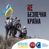 Михайло Самусь: Європа не витримала б угрупування, що наступає на Сумщину, ми ж стримуємо 700 тисяч