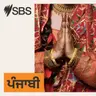 ਆਸਟ੍ਰੇਲੀਆ ਵਿੱਚ ਭਾਰਤੀ ਮੂਲ ਦੇ ਸੋਸ਼ਲ ਮੀਡੀਆ ਕਰੀਏਟਰਾਂ ਖ਼ਿਲਾਫ਼ ਨਸਲਵਾਦੀ ਟਿੱਪਣੀਆਂ ਵਿੱਚ ਵਾਧਾ