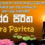 Mora Piritha