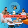 পর্ব ৫: শোক মোকাবেলা করা